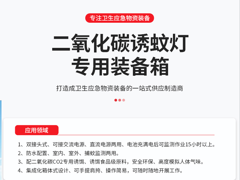,2,主圖,,,,