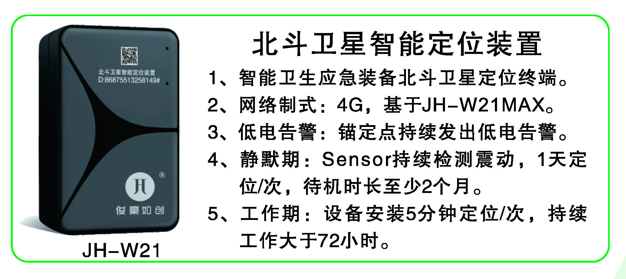 1_頁面_24.jpg